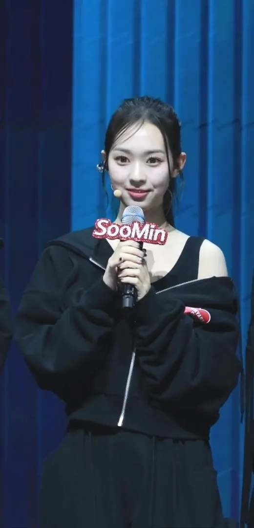 김수민 사진