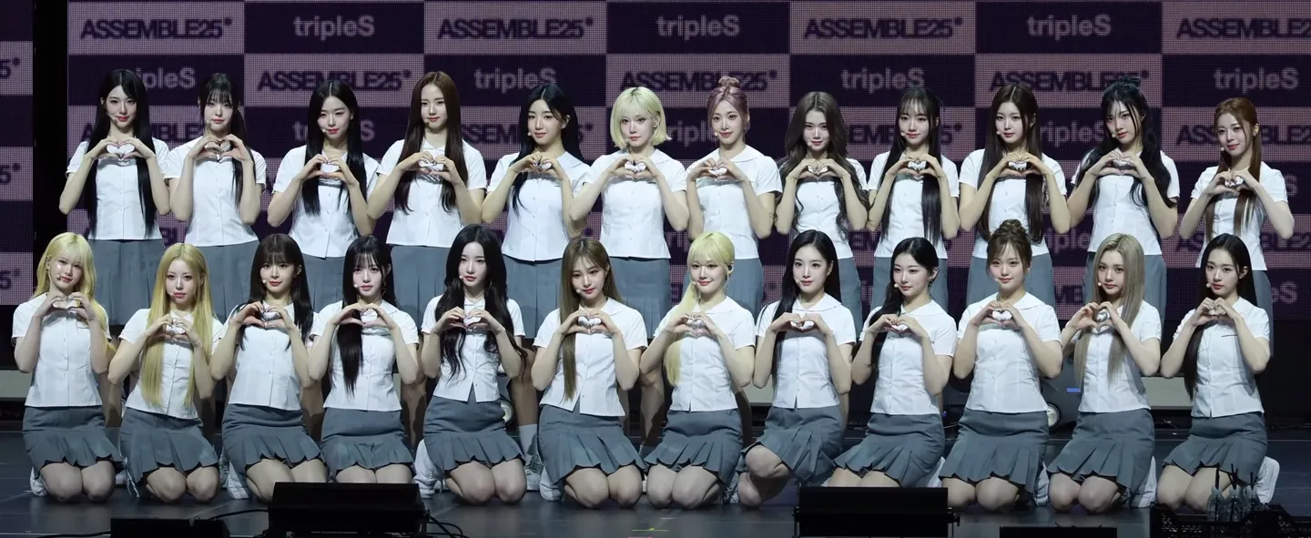 트리플에스 사진