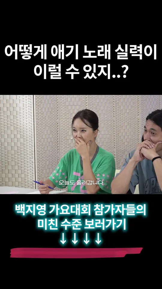 12살 애기라고는 믿기 힘든 음색과 노래 실력