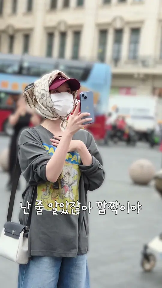 사랑 받는 아이유가 사랑을 확인하러 옴💜