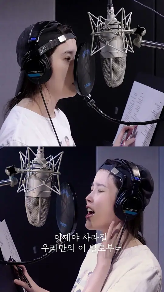 메인 아이유, 코러스 아이유, 또 아이유