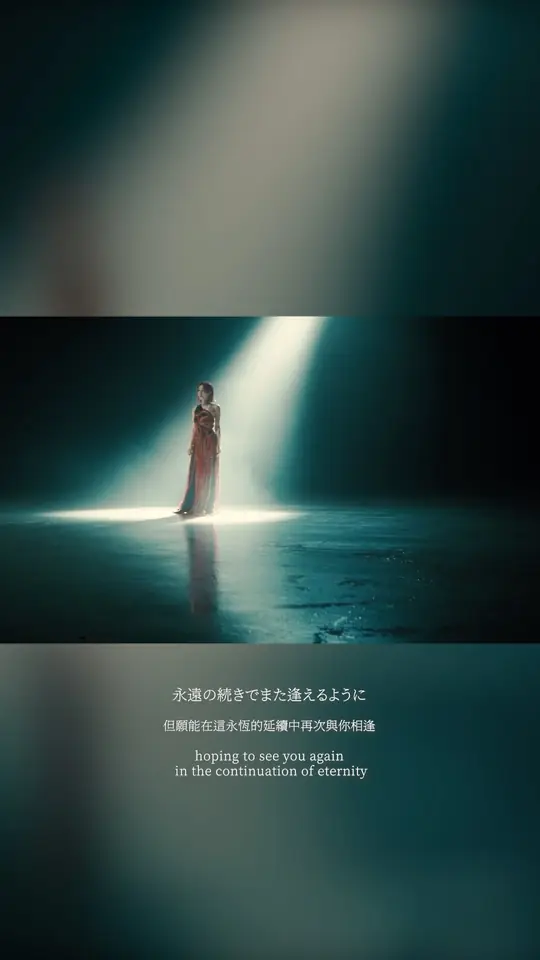 『ソフィリア』MUSiC CLiP