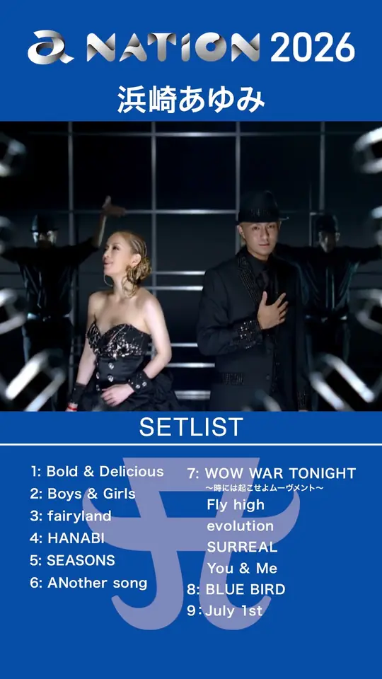 浜崎あゆみ「a-nation 2026」SETLIST
