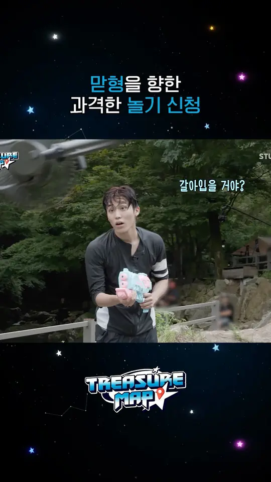 TREASURE MAP EP.90 | 맏형을 향한 과격한 놀기 신청🔫