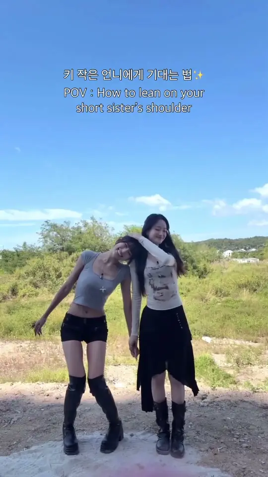 언니만 믿어! (๑•̀ㅂ•́)و✧