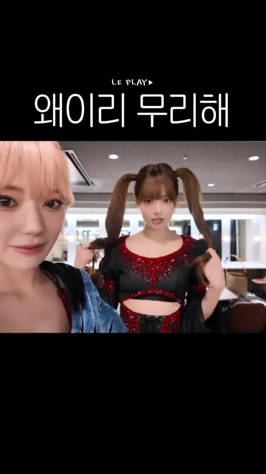 쇼츠에도 박제할거임😝