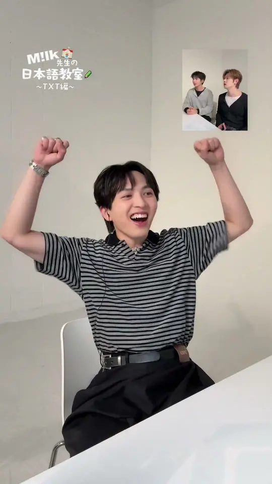 M!LK先生の日本語教室 with TXT Part2