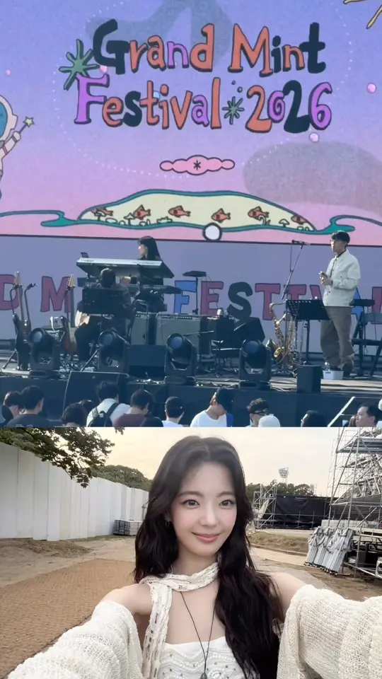 리아의 GMF 나들이 🌿🩵#ITZY