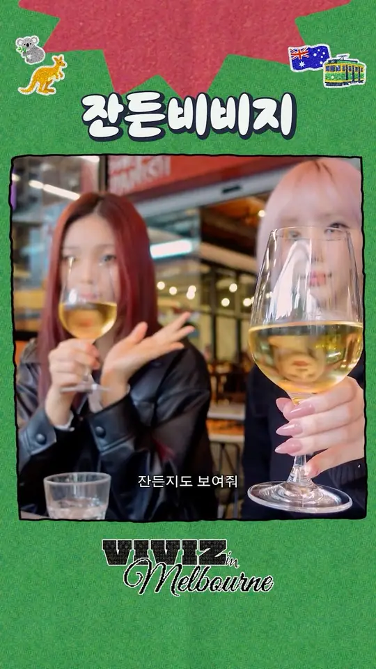 잔든비 잔든비2 잔든지