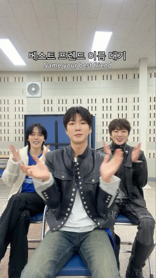 베스트 프렌드 이름 대기 🥊