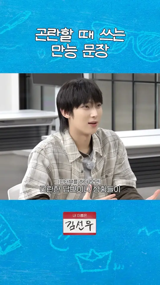 ??: 넘어갈게요
