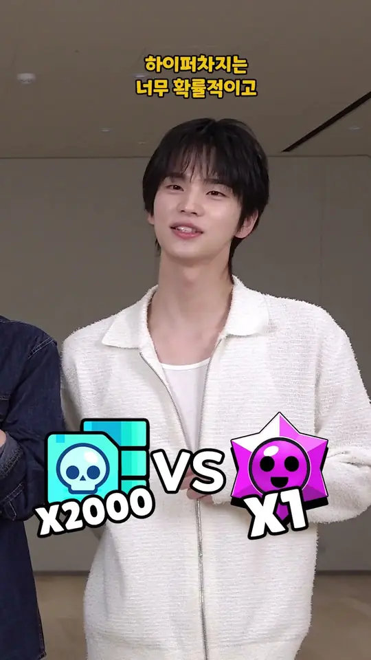 TWS랑 같이 트로피 쌓으러 갈 사람~?🏆🎁