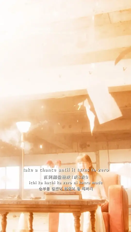 "SPARK-AGAIN" The Opening Theme of "Enen no Shouboutai: Ni no Shou"