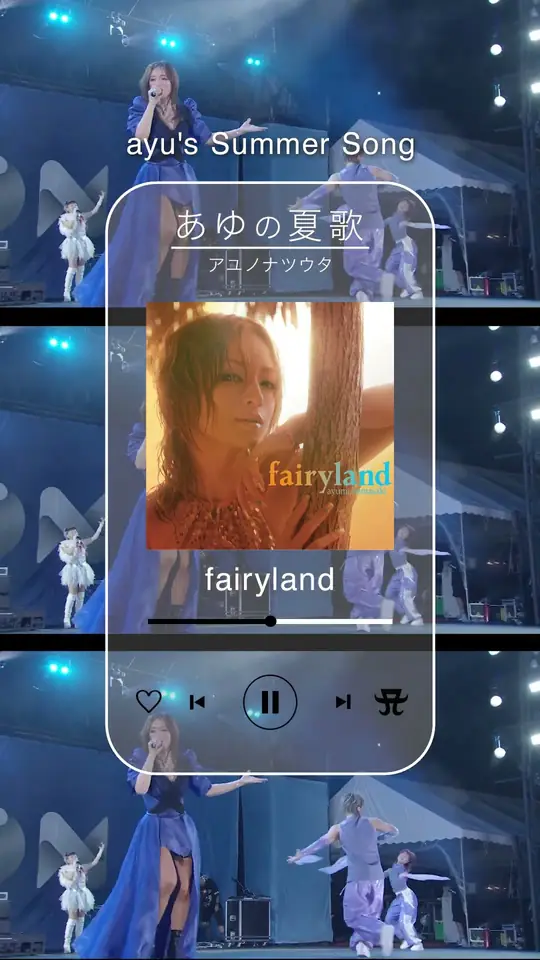 今年の夏もayuと一緒に♪