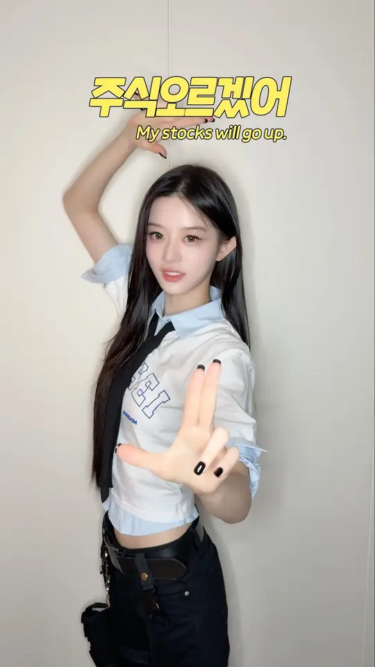 [행운의 편지🍀] 이 숏폼을 마주친 당신, 뭐가됐든 아일릿이 응원합니다🫵