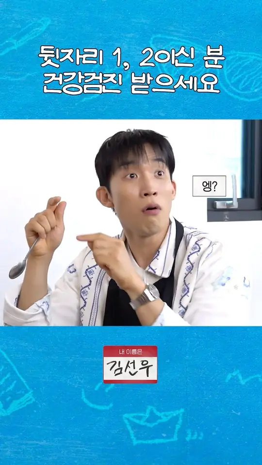 짝수년도 차례입니다