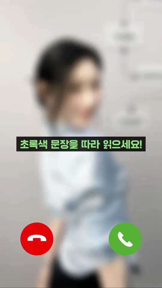 📞𝘊𝘈𝘓𝘓 𝘸𝘪𝘵𝘩 𝘊𝘏𝘈𝘌𝘙𝘠𝘌𝘖𝘕𝘎 💕💗💘