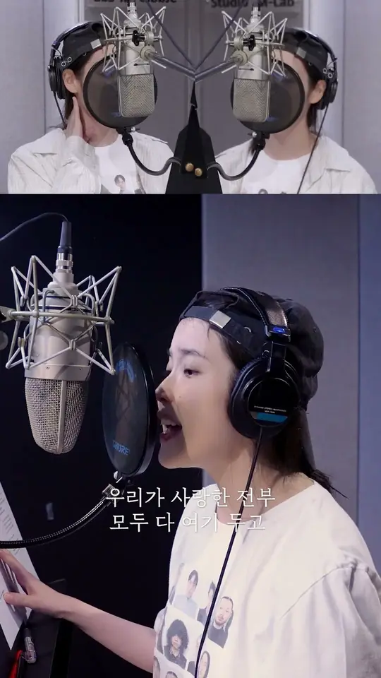 아이유 목소리 위에 아이유를 쌓으면