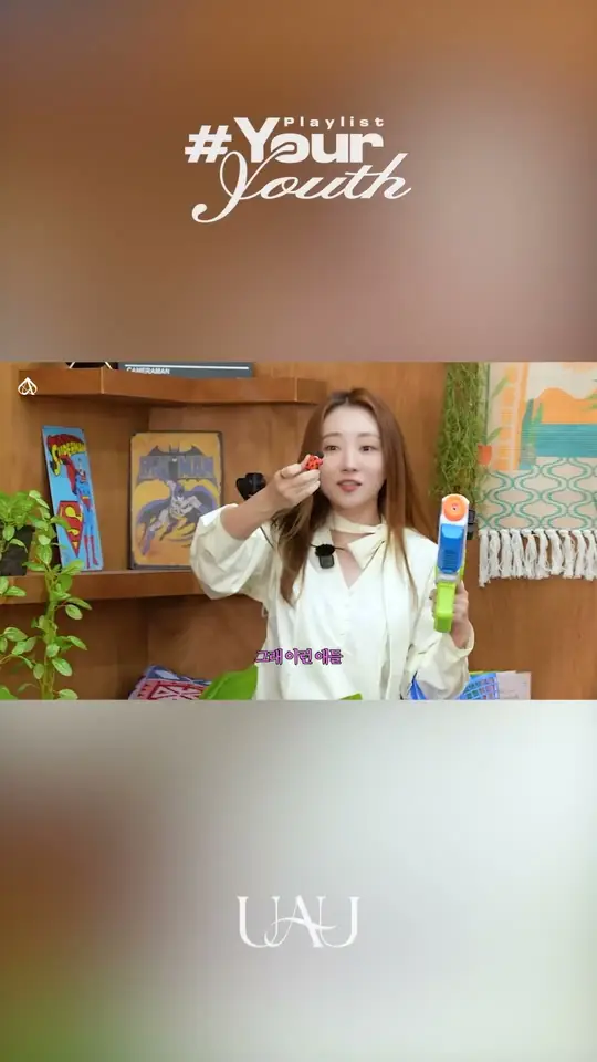 유아유(UAU) [퇴사하겠습니다: 멧챠 카멜레온] | 신입사원 환영 다과회🎮️