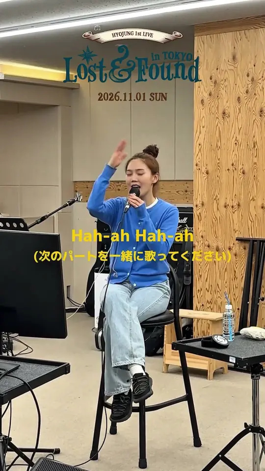 日本でも一緒に歌おうね！💛