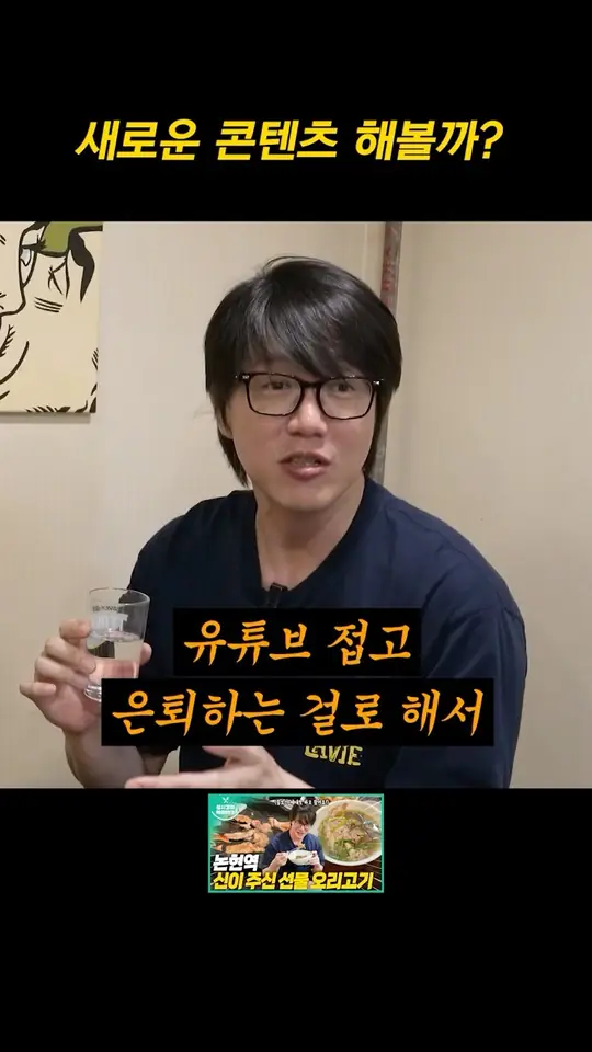 새로운 콘텐츠 해볼까?