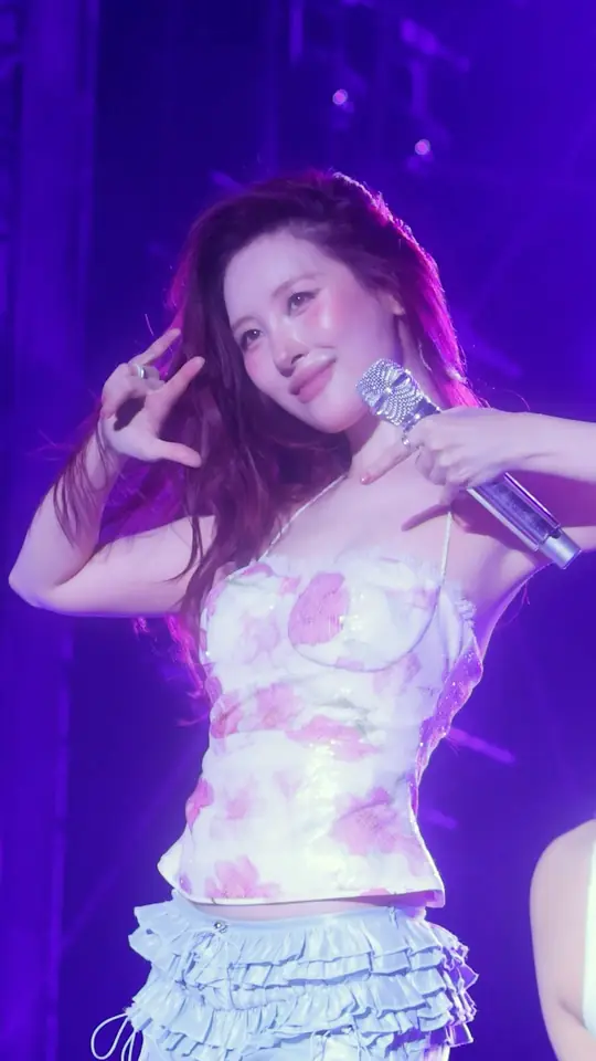 미야네 손 잡고 안 놔줄래! 💟