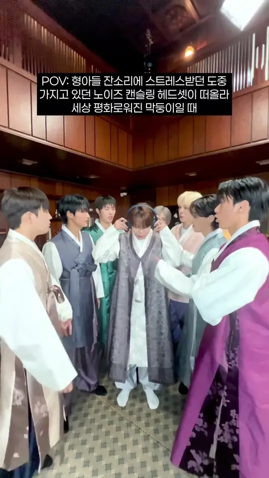 명절 잔소리 대처 방법🎧