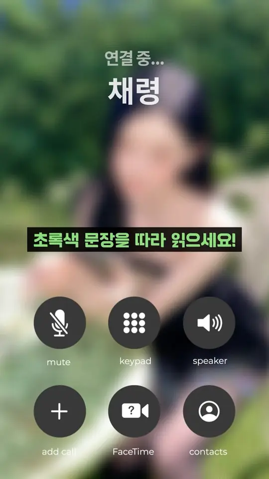 📞𝘊𝘈𝘓𝘓 𝘸𝘪𝘵𝘩 𝘊𝘏𝘈𝘌𝘙𝘠𝘌𝘖𝘕𝘎 😭💦😔