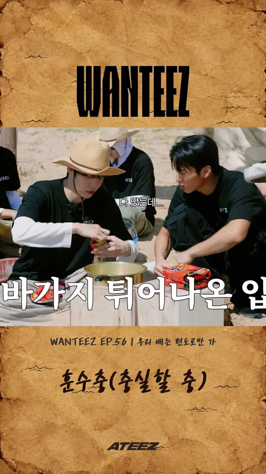 훈수충(충실할 충)