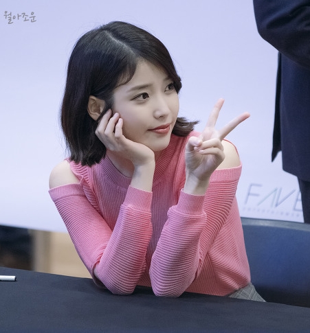 IU 화보